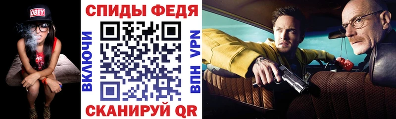 АМФЕТАМИН VHQ  Новосибирск 