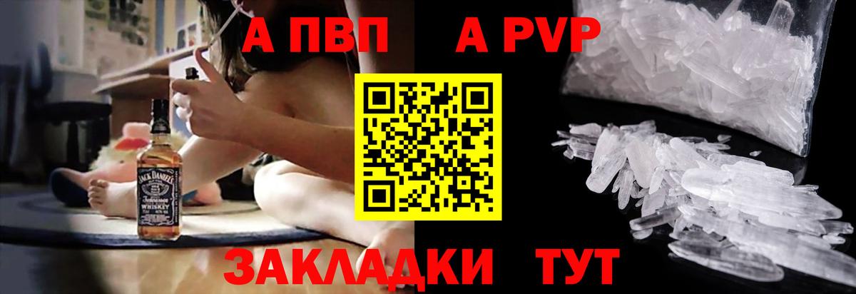 НБОМе  Вход с VPN  Экстази  Лсд 25  Каннабис  Новосибирск  Меф МЯУ МЯУ  