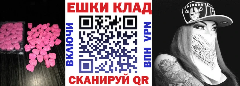 где найти наркотики  Новосибирск  Экстази Cube 