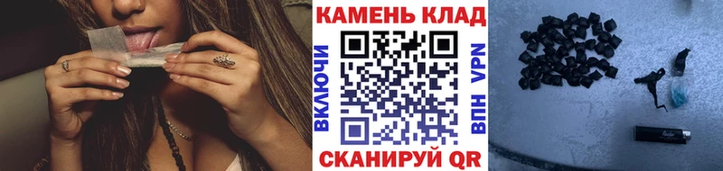 наркота  Новосибирск  Гашиш гарик 