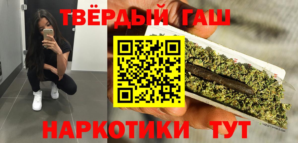 Гашиш индика сатива Новосибирск