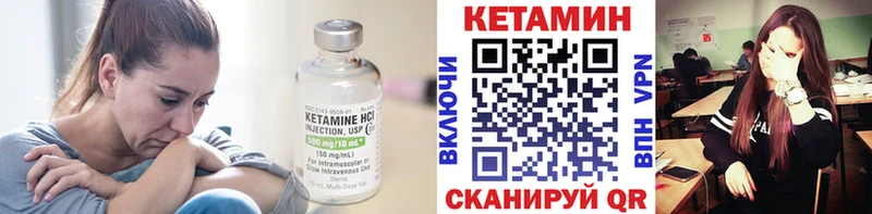 OMG онион  Новосибирск  Кетамин VHQ 