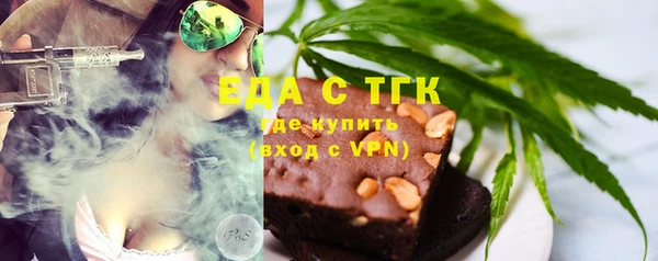прущая мука Покровск