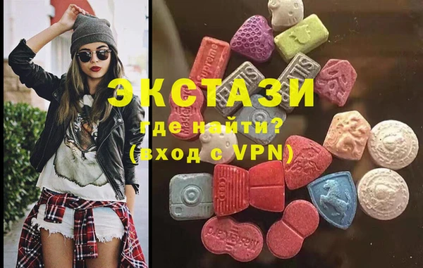 марихуана Покачи