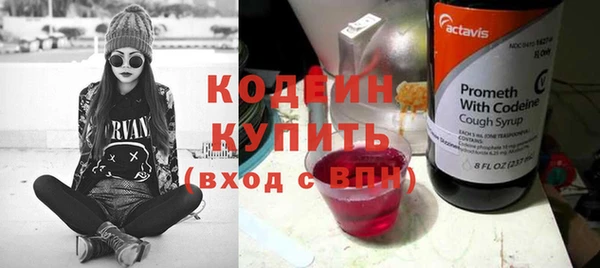 кокаин колумбия Покров