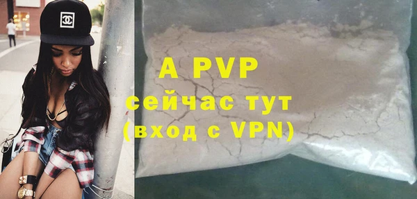 кокаин премиум Пестово