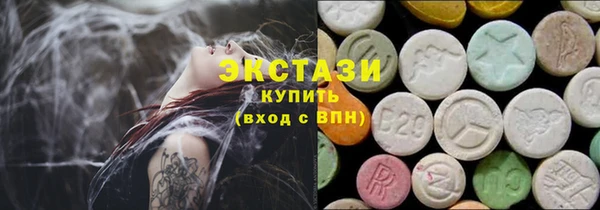 кокаин премиум Пестово