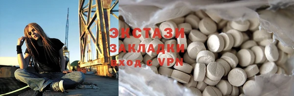 кокаин премиум Пестово