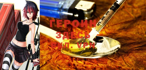 гашик Переславль-Залесский