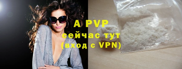 марихуана Пересвет
