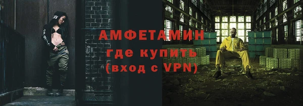 марихуана Пересвет