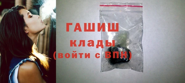 кокаин колумбия Покров