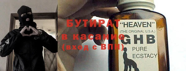 марихуана Пересвет
