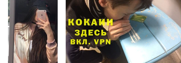 первитин Ахтубинск