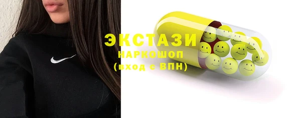 кокаин премиум Пестово