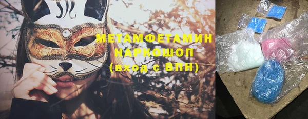 гашик Переславль-Залесский