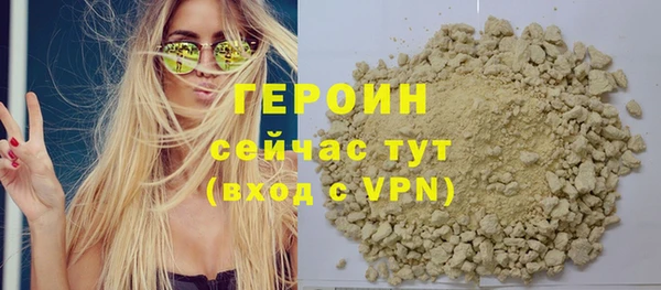 марихуана Покачи