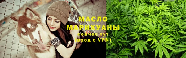 прущая мука Покровск