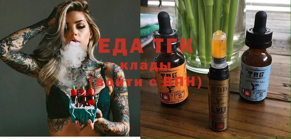 кокаин колумбия Покров