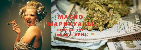 марихуана Пересвет