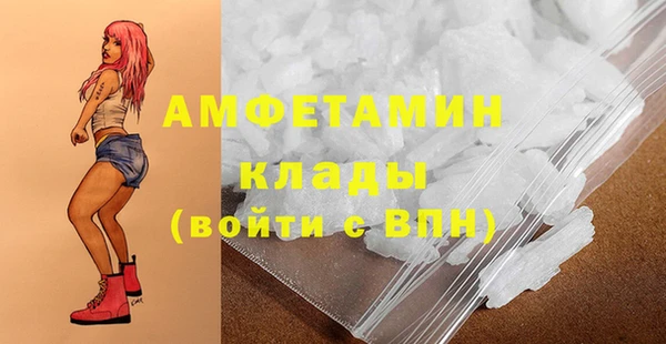 кокаин премиум Пестово