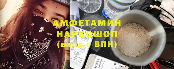 гашик Аша