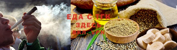 марихуана Пересвет