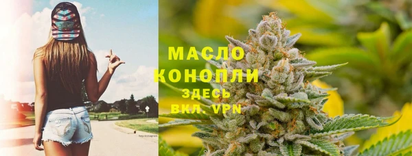 кокаин премиум Пестово