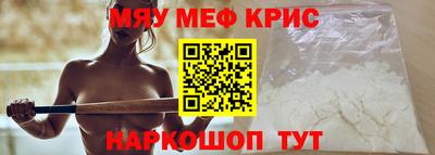 крисы Среднеуральск