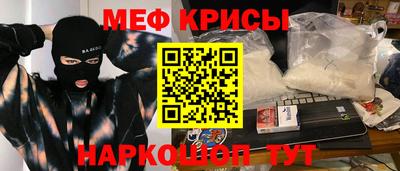 mdpv Тара