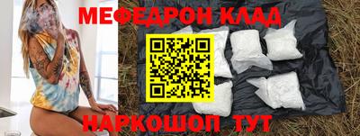спиды Старая Купавна