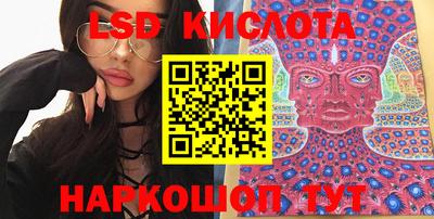 spice Татарск
