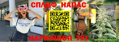 спиды Старая Купавна