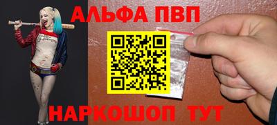 винт Ставрополь