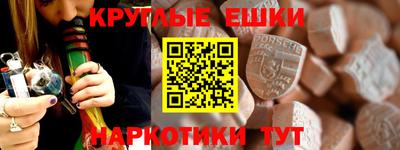 винт Ставрополь