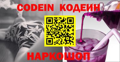 спиды Старая Купавна