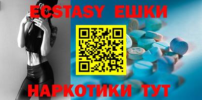 крисы Среднеуральск