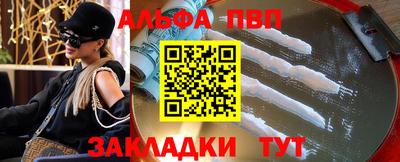 винт Ставрополь