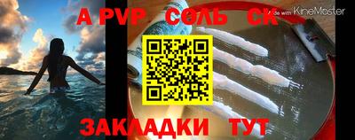 mdpv Тара