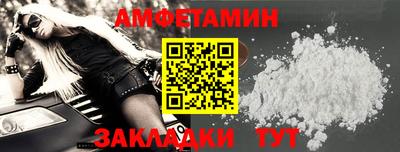 spice Татарск