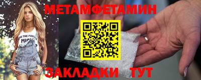 метадон Тверь