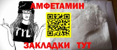 spice Татарск