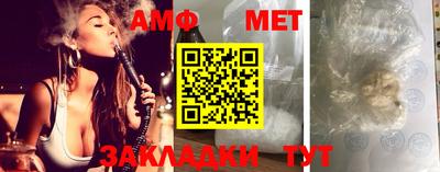 spice Татарск