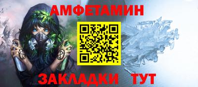 винт Ставрополь