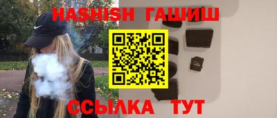 spice Татарск