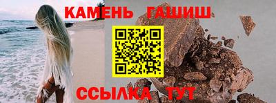 спиды Старая Купавна