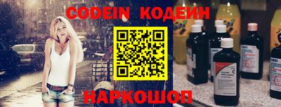 винт Ставрополь