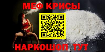 mdpv Тара