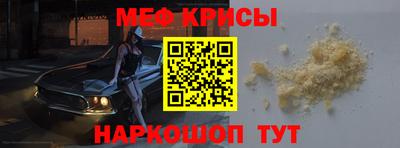 spice Татарск
