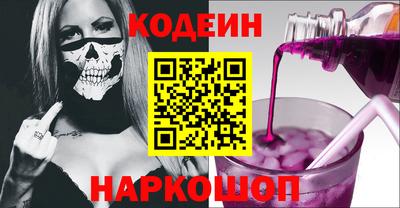 spice Татарск